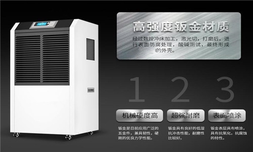 為什么家里需要有一臺智能除濕機？