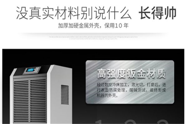 為什么除濕器只吹風不出水？